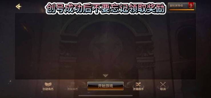 爆裂小队预约奖励怎么领取爆裂小队预约奖励领取方法分享 爆裂小队预约奖励怎么领取爆裂小队预约奖励领取方法分享