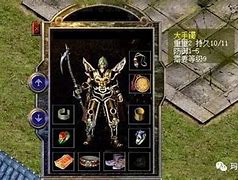 热血传奇极品手镯的双面人生 热血传奇极品手镯的双面人生