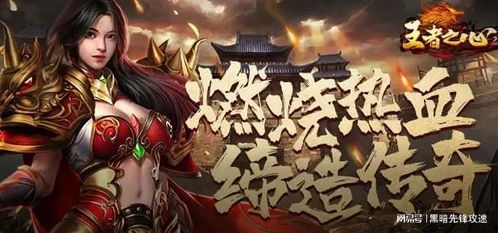 灵剑奇缘快速升级秘籍内玩福利助你一飞冲天! 灵剑奇缘快速升级秘籍内玩福利助你一飞冲天!