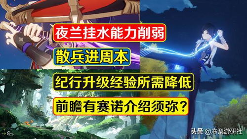 原神赛索斯充能神器,拯救赛诺,抗打断利器! 原神赛索斯充能神器,拯救赛诺,抗打断利器!