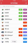 宝可梦游戏公司 宝可梦游戏公司
