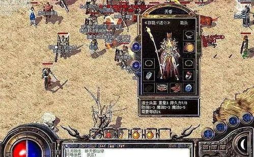 揭秘热血传奇百区那些超越黑铁的顶级战士头盔 揭秘热血传奇百区那些超越黑铁的顶级战士头盔