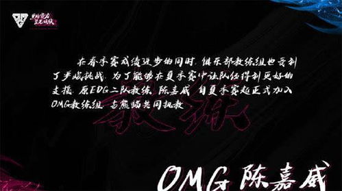 晴天重返赛场,为战队注入新活力 晴天重返赛场,为战队注入新活力