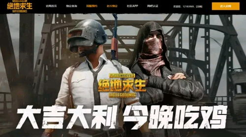 【绝地求生】黑屏困扰?一招教你轻松解决更新后无法进入游戏的烦恼! 【绝地求生】黑屏困扰?一招教你轻松解决更新后无法进入游戏的烦恼!