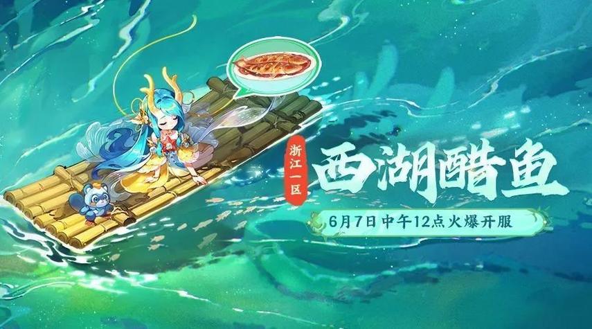西游那些事儿