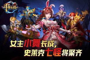剑影仙踪仙侠手游的巅峰对决 剑影仙踪仙侠手游的巅峰对决