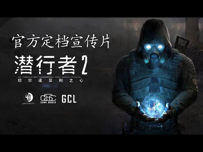 潜行者切尔诺贝利的阴影特殊武器 潜行者切尔诺贝利的阴影特殊武器