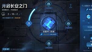众星峡谷问题修复与优化纪实：打造极致战斗体验