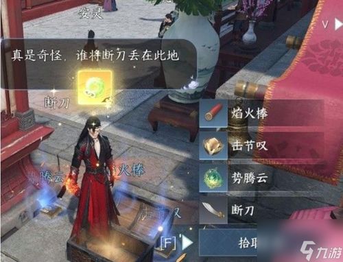 制定目标导向的决策计划以应对逆水寒手游最新万时装曝光的挑战
策略 制定目标导向的决策计划以应对逆水寒手游最新万时装曝光的挑战
策略