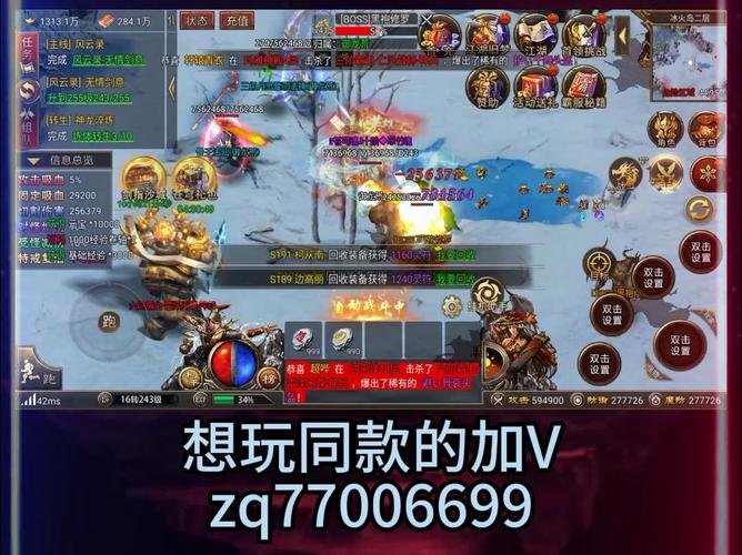 剑魂八荒新手战魂之路 剑魂八荒新手战魂之路
