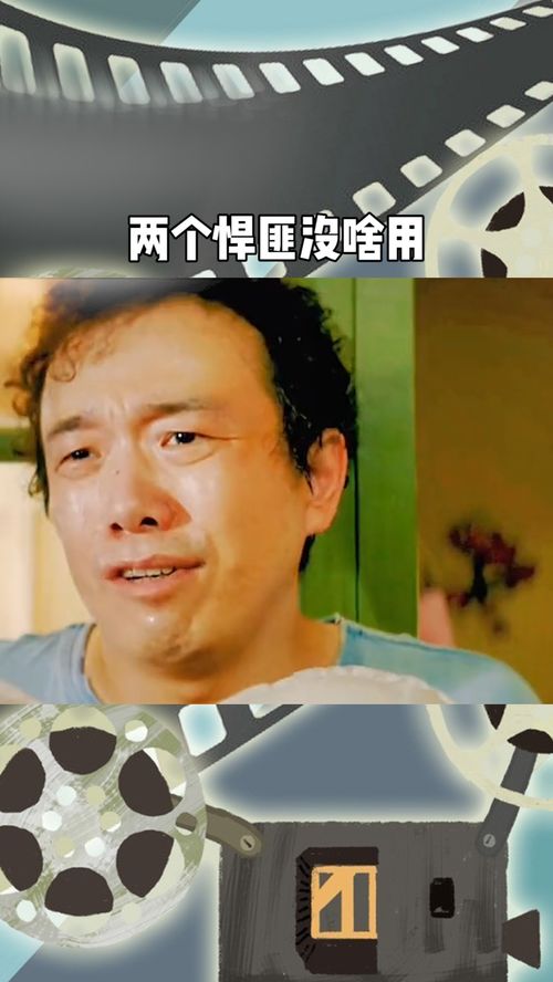老头杯淘汰后的逆袭打个闹麻了都不怕他!
PPT目录
1.**引言**
-主题介绍
-背景信息
2.**老头杯赛事回顾**
-赛事概况
-淘汰情况分析
3.**淘汰后的心态转变**
-心态调整的重要性
-“打个闹麻了都不怕他”精神解读
4.**上嘴脸策略分析**
-策略定义
-实施方法
5.**案例研究**
-成功案例分享
-失败案例反思
6.**总结与展望**
-经验总结
-未来展望
对应 老头杯淘汰后的逆袭打个闹麻了都不怕他!
PPT目录
1.**引言**
-主题介绍
-背景信息
2.**老头杯赛事回顾**
-赛事概况
-淘汰情况分析
3.**淘汰后的心态转变**
-心态调整的重要性
-“打个闹麻了都不怕他”精神解读
4.**上嘴脸策略分析**
-策略定义
-实施方法
5.**案例研究**
-成功案例分享
-失败案例反思
6.**总结与展望**
-经验总结
-未来展望
对应
