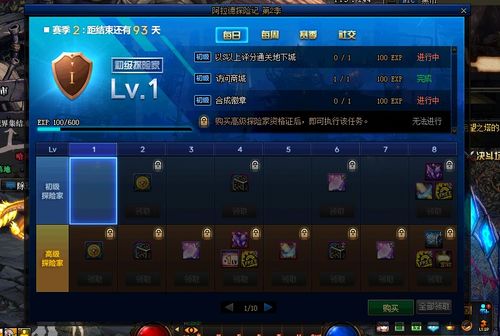 【绝区零账号估价】氪金兽亲授秘籍,轻松盘出你的账号价值! 【绝区零账号估价】氪金兽亲授秘籍,轻松盘出你的账号价值!