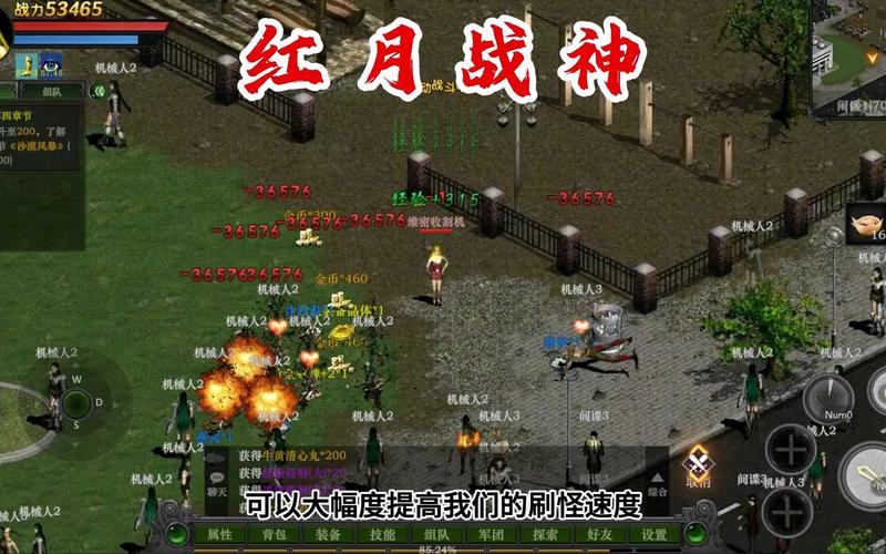 一【红月战神】怀旧手游重燃你的经典职业梦！

**