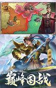 城主天下纷争服神将拍卖规则及充值折扣代金券平台介绍 城主天下纷争服神将拍卖规则及充值折扣代金券平台介绍