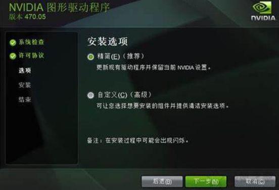 🔥绝区零国际服黑屏报错弹窗蓝屏?一招搞定!🚀 🔥绝区零国际服黑屏报错弹窗蓝屏?一招搞定!🚀