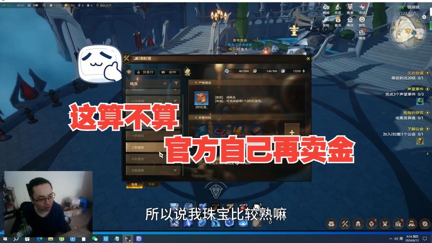 一塔瑞斯世界新纪元云手机助力你的打金梦想!
** 一塔瑞斯世界新纪元云手机助力你的打金梦想!
**