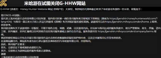 全国首案!签了保密协议还敢说无关?法院裁决教原神内鬼做人 全国首案!签了保密协议还敢说无关?法院裁决教原神内鬼做人