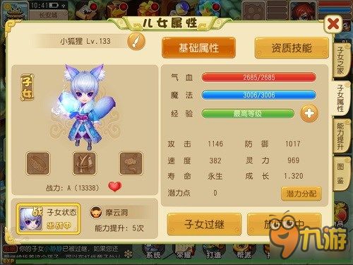 世界之外是什么 世界之外是什么