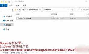 一【卧龙解密】不会修改存档?看这里,苍天陨落也能重来!
** 一【卧龙解密】不会修改存档?看这里,苍天陨落也能重来!
**